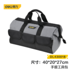 DL430018 TOOL BAG 18" (DELI)