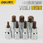 Hex Bit Socket